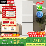 松下（Panasonic）【国家补贴】Xtra300升家用小型冰箱三开门超薄自动制冰一级能效风冷无霜 新品白【中门变温+自动制冰】XC30GEB