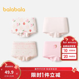 巴拉巴拉童装儿童内裤平角四角短裤女童大童防走光宝宝四条装亲肤舒适可爱