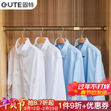 固特（GUTE） 衣柜内挂衣杆可伸缩加厚横管橱柜晾衣杆衣橱五金配件 扁管香槟色 中号（60cm-95cm）