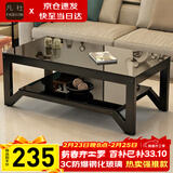 凡社茶几客厅茶几简约茶桌茶台 办公室沙发茶几客厅家用 钢化玻璃茶几