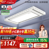 好太太（Hotata）智能晾衣机隐形超薄升降电动晾衣架D-3272离线语音