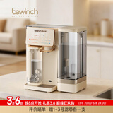 碧云泉G3矿物质净水器家用 直饮机加热RO反渗透过滤抑菌窄边免安装一体机 G3Pro-希尔: 升级版