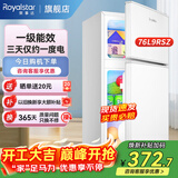 荣事达（Royalstar）小冰箱 租房用小型家用双门电冰箱宿舍冷藏冷冻两用节能 58A138【一级能效】【三天约一度电】白
