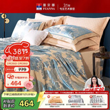 富安娜床上四件套大提花欧式轻奢套件纯棉床单被套单人双人203*229cm