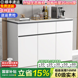 奥吉瑞（aojirui） 岩板餐边柜轻奢实木餐边柜轻奢茶水柜碗柜厨房柜餐边柜储物柜 岩板款式1【白色】 长1.2米三门 【实木芯】包安装