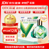 曼秀雷敦 新乐敦 眼药水 复方门冬维甘滴眼液 13ml 缓解眼疲劳 眼干眼涩视力模糊 干眼症 熬夜玩手机