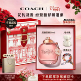 蔻驰（COACH）花馥蕊浓香水女士30ml刘宇同款古建筑礼盒生日女神节礼物女生香氛