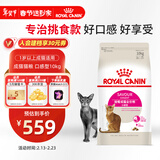 皇家成猫猫粮 口感型 ES35通用粮12月以上10KG