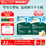英氏（Engnice）【米饼专区】英氏宝宝零食婴幼儿米饼磨牙饼干辅食外出零食 茉莉香米米饼原味+苹果共48g*2