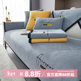 钟爱一生刺绣雪尼尔沙发垫套装四季通用沙发罩套巾防滑盖布定制沙发坐垫子 雪尼尔 字母完美-高级灰 90cm*90cm