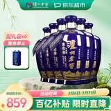 泸州老窖蓝花瓷头曲 大瓶大容量 浓香型白酒 52度 1000ml 6瓶 (送礼袋)