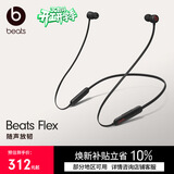 beats Flex 蓝牙无线 入耳式手机耳机【礼物】 颈挂式耳机 带麦可通话  经典黑红