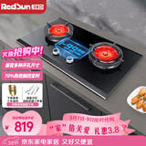 红日（RedSun）红外燃气灶双灶具智控定时家用天然气液化气台式嵌入式钢化玻璃猛火灶70%高热效一级能效EM618B/BP EM618B 99分钟触控定时70%热效率 天然气
