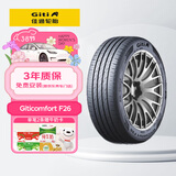 佳通轮胎(Giti)轮胎205/55R16 94V   F26 适配 速腾/帝豪GL/朗逸/宝来