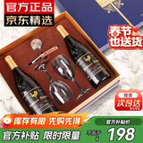 归星法国原瓶进口干红葡萄酒750ml*2都顿系列AOC珍藏红酒年货送礼物盒