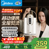 美的（Midea）【小提包】台式挂烫机58g/min爆炸蒸汽1L水箱小型熨烫机家用出差便携手持电熨斗清洁礼物YBD18DM
