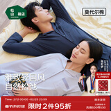 松山棉店棉莫国风睡衣家居服套装男女情侣莫代尔长袖开衫10抑菌抗静电马年 女士-松枝刺绣-暮山紫 XL 推荐 女士125-140斤、男士155-170斤