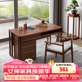 天坛家具 书柜 榆木实木板木组合书柜 现代新中式书柜 书橱 三屉柜