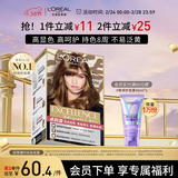 欧莱雅卓韵霜时尚炫金染发霜#6.13(榛果冷茶 金色系)染发膏染发剂流行色
