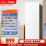 海尔（Haier）179L两门小冰箱二级能效冷冻大抽屉低噪节能直冷白色BCD-179LHC2E0WV