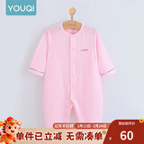 优奇婴儿衣服夏季薄款纯棉连体衣新生幼儿睡衣宝宝纱布哈衣夏装空调服 纯棉款【闭档】荆粉 80cm