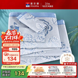 富安娜凉席冰丝席 提花夏季凉席1.8x2米双人空调席子可折叠软凉席三件套