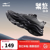 鸿星尔克男鞋休闲鞋男春季新款舒适百搭软底轻质运动鞋子男轻便跑鞋