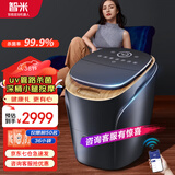 智米泡脚桶杀菌足浴盆全自动恒温加热洗脚盆按摩小腿热风烘干 高深桶可拆洗 38节日礼物实用送父母 智能足浴机器人【UV杀菌率99%+手机智控】