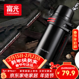 富光保温壶不锈钢大容量保温瓶车载真空保温水壶户外保温壶1200ML