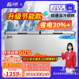 北格大冰柜商用全冷冻大型冷柜大容量单温双温2米冰箱 双开门300升 500升 700升以上 卧式冷藏冷冻两用 1088-双门双温机械美芝/霓虹定频压缩机