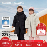 巴拉巴拉儿童羽绒服中长款冬加厚外套男女童2025连帽亲子装保暖防风防泼水