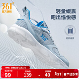 361°运动鞋男鞋春夏季新品透气网面跑鞋黑色通勤轻质慢跑步鞋新年礼物 太空灰/工装蓝【透气网布】 39