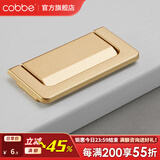 卡贝（cobbe）隐形抽屉拉手现代简约明装暗拉手抽屉橱柜门把手柜子拉手家具五金 LS22B-64孔距-金色