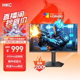 HKC 24.5英寸400Hz FastIPS快速液晶HDR400硬件低蓝光1ms游戏电竞旋转升降360Hz显示器 猎鹰二代G25H5