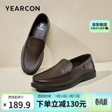 意尔康男鞋休闲舒适豆豆鞋打孔透气一脚蹬皮鞋 57368W 棕色 42