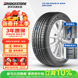 普利司通（Bridgestone）汽车轮胎 205/55R16 91V ER300 配套卡罗拉/马自达3/适配思域速腾