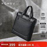 红谷男士竖款手提公文包头层牛皮包单肩斜跨包商务包 情人节送男友