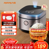九阳（Joyoung）5升大容量4~5人电饭煲电饭锅八大烹饪菜单大火快煮智能预约微压多功能5L饭煲F510