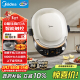 美的（Midea）电饼铛 电饼档 双面加热烙饼锅 早餐机 加大加深可拆三明治煎烤煎饼薄饼机0氟钛陶匀火烤盘JKC3086