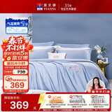 富安娜家纺全棉四件套 60S贡缎高支高密素绣床品套件单双人203*229cm蓝家居馆