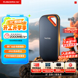 闪迪（SanDisk）4TB Nvme移动固态硬盘（PSSD）E81至尊超极速Pro版SSD 读速2000MB/s 手机直连笔记本外接 三防保护