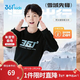 361°儿童卫衣25秋冬男女童3-14岁加绒保暖套头卫衣 黑150
