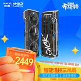 讯景（XFX）AMD RADEON RX6750 GRE海外版 12GB 台式机电脑游戏独立显卡