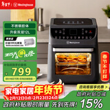 西屋（Westinghouse）空气炸锅烤箱空气炸一体机家用小型多功能烘焙12L大容量 WAF-LZ1217E