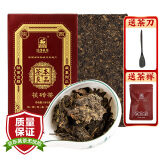 泾渭茯茶 黑茶茶叶咸阳茯茶陕西特产金花茯茶砖茶 茶叶礼盒 茶本良品880g