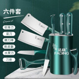 法鼎（FADING） 阳江刀具 家用套刀组合套装厨房刀具组合厨具家用刀具套装 刀具六件套【墨绿色带刀座】