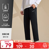 鸿星尔克运动裤男春夏季新款加绒休闲针织束口长裤九分裤男士裤子卫裤男裤 【四季常规直筒款】正黑-2028 XL