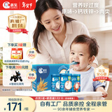 嘉宝（GERBER）原味+钙铁锌+番茄牛肉 6月龄高铁米粉礼盒250g*3罐送礼100%真验厂