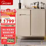 金杞（JINQI）实木茶吧机饮水机家用高端客厅用白色冷热两用茶吧柜饮水机智能语音全自动烧水煮茶一体机茶水柜 制冷制热型 【热销款】智能语音控制+制冷煮茶