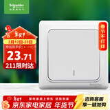 施耐德电气 一开多控中途开关 86型暗装墙壁电源开关面板 睿意系列 白色